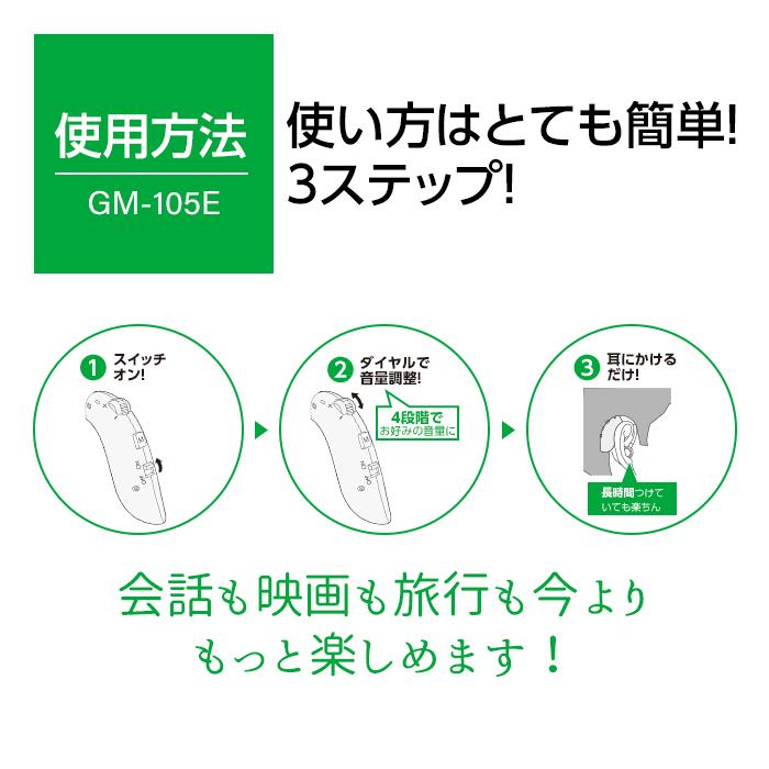集音器 充電式 耳掛け 片耳 目立たない 補聴器 違い 集音機 軽量 ハウリング防止 ワイヤレス 耳掛け式集音器 電池交換不要 高齢者 音量調整|t-mall-tfn|07