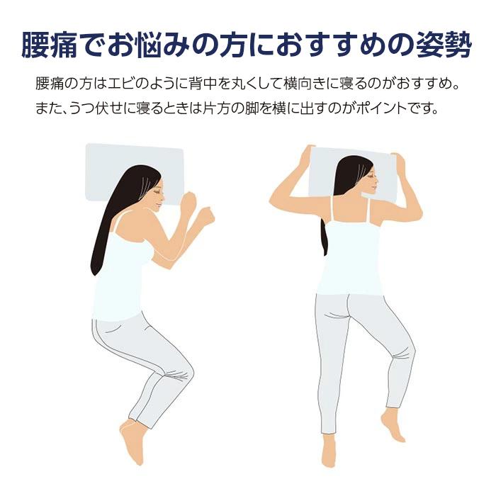 枕 高さ調整 可能 高め 低め 肩こり 首痛 ストレートネック 低反発 横向き いびき 防止 頭痛 解消 調整可能 まくら 首こり 首が痛い 快眠 安眠 |  | 11