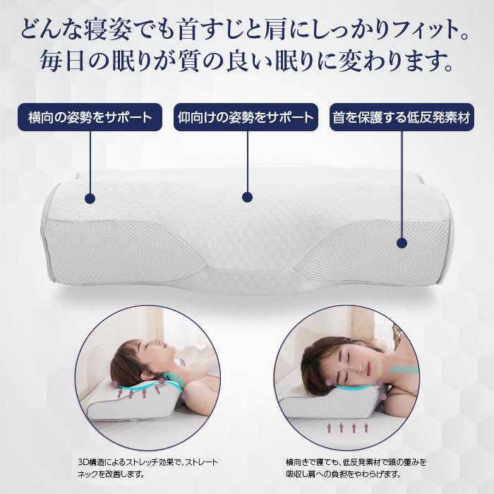 枕 高さ調整 可能 高め 低め 肩こり 首痛 ストレートネック 低反発 横向き いびき 防止 頭痛 解消 調整可能 まくら 首こり 首が痛い 快眠 安眠 |  | 04