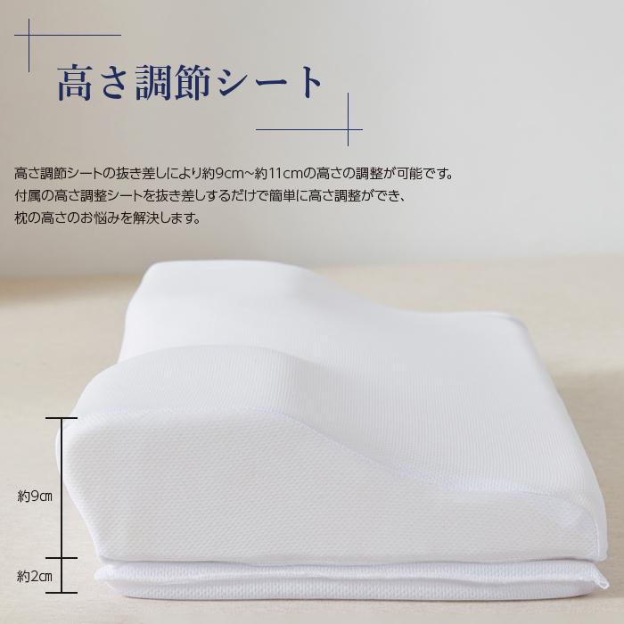 枕 高さ調整 可能 高め 低め 肩こり 首痛 ストレートネック 低反発 横向き いびき 防止 頭痛 解消 調整可能 まくら 首こり 首が痛い 快眠 安眠 |  | 05