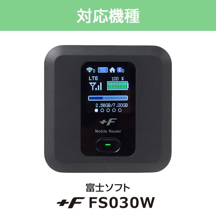 交換用バッテリー FS030W 富士ソフト ルーター 電池パック 互換 交換用バッテリー 交換 バッテリー FS030 FUJISOFT 検品済み 検証済み｜t-mall-tfn｜05