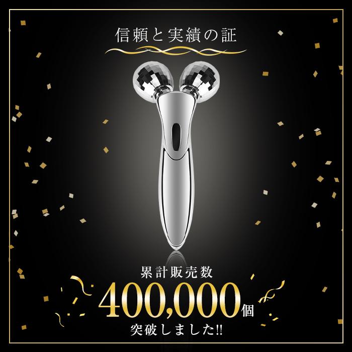 小顔ローラー 美顔器 美顔ローラー 美容 肌トラブル 肌お手入れ ハリ たるみ 小顔美肌 電動美顔ローラー 美顔器 24Kゴールド エステ