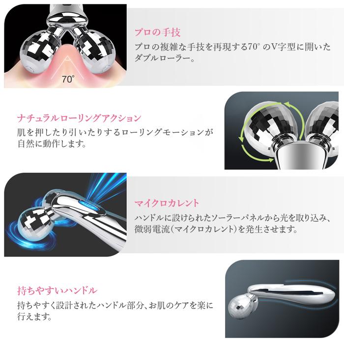 20%OFFクーポン有 美顔ローラー 防水 効果 口コミ マイクロカレント リフトアップ 美容ローラー 美顔器 小顔ローラー たるみ フェイスローラー Y字 コロコロ :tfnt4589760195240:TOP1.comYahoo!ショッピング店 - 通販 - Yahoo!ショッピング 20%OFFクーポン有 美顔ローラー 防水 効果 口コミ マイクロカレント リフトアップ 美容ローラー 美顔器 小顔ローラー たるみ フェイスローラー Y字 コロコロ :tfnt4589760195240:TOP1.comYahoo!ショッピング店 - 通販 - Yahoo!ショッピング
