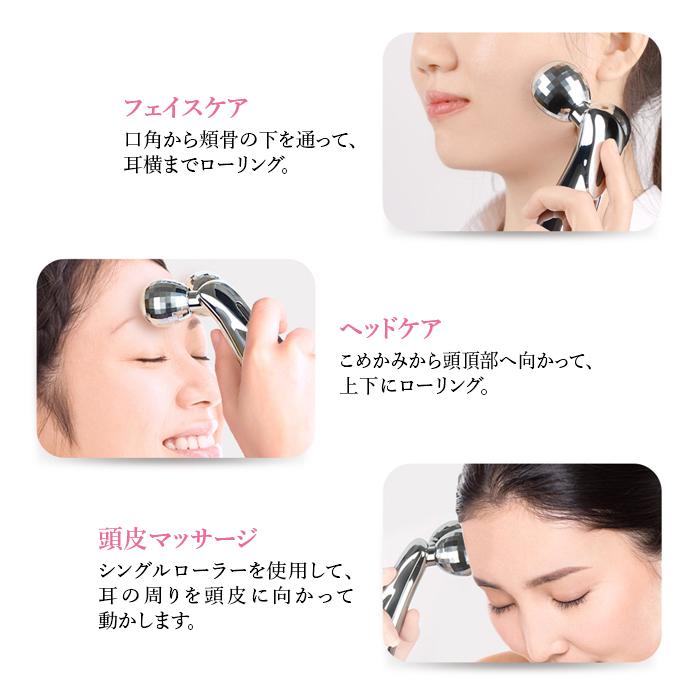 ビッグ割引 美顔ローラー 防水 効果 口コミ マイクロカレント リフトアップ 美容ローラー 美顔器 小顔ローラー たるみ フェイスローラー Y字 コロコロ マッサージ 微弱電流 Aynaelda Com