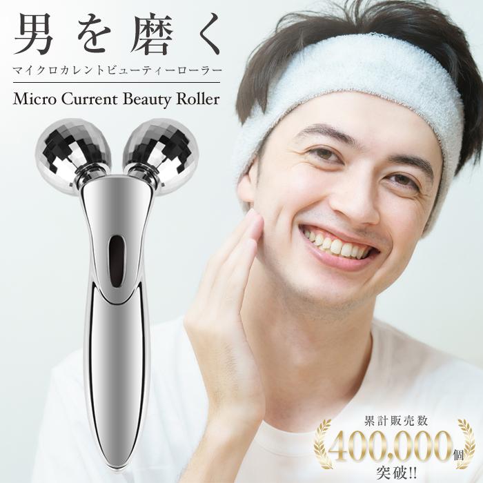 美顔ローラー メンズ 効果 口コミ 防水 マイクロカレント リフトアップ 美容ローラー 美顔器 小顔ローラー たるみ フェイスローラー マッサージ Tfntm Top1 Comyahoo ショッピング店 通販 Yahoo ショッピング