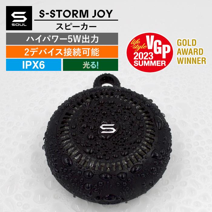 新品　SOUL ソウル　ブルートゥーススピーカー IPX6防水　ブラック SOUL（ソウル） SOUL S-STORM JOY ポータブルスピーカー ワイヤレス