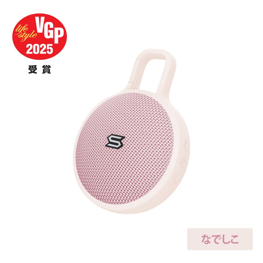SOUL S-STORM JOY ポータブルスピーカー ワイヤレス Bluetooth SOUL S-STORM JOY ポータブルスピーカー ワイヤレス Bluetooth