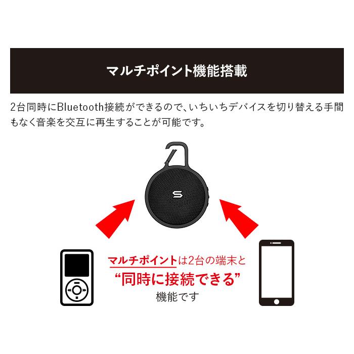 SOUL S-STORM JOY ポータブルスピーカー ワイヤレス Bluetooth SOUL S-STORM JOY ポータブルスピーカー ワイヤレス Bluetooth
