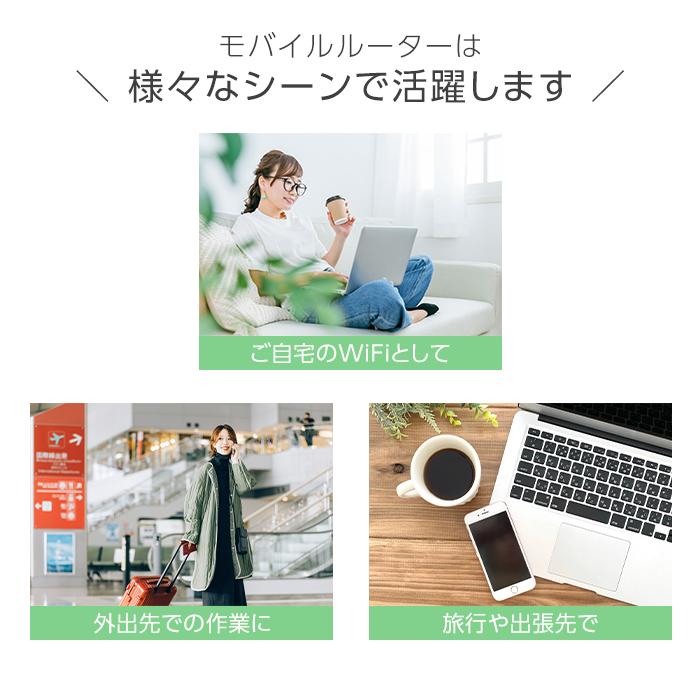 中古 Wifi モバイルルーター SIMフリー E5383 購入 ポケットwifi 持ち運び ルーター 契約不要 wifiルーター プリペイドsim 付き 10GB セット simカード｜t-mall-tfn｜03