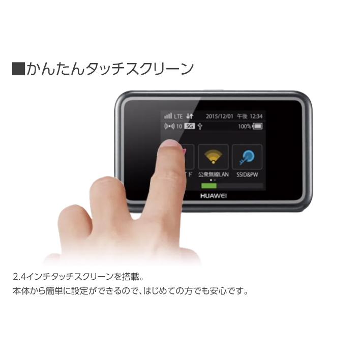 中古 Wifi モバイルルーター SIMフリー E5383 購入 ポケットwifi 持ち運び ルーター 契約不要 wifiルーター プリペイドsim 付き 10GB セット simカード｜t-mall-tfn｜09