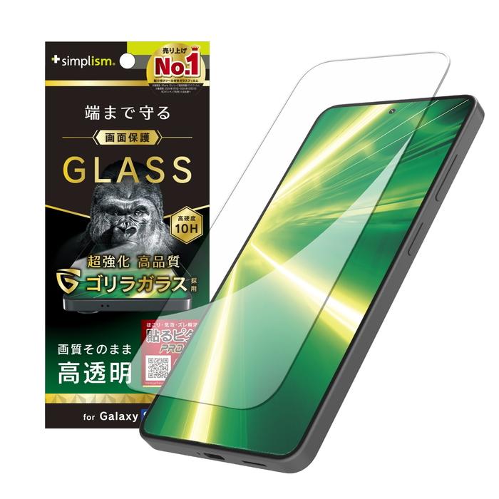 Galaxy S26 ガラスフィルム 高透明 ギャラクシーS26 ゴリラガラス 画質