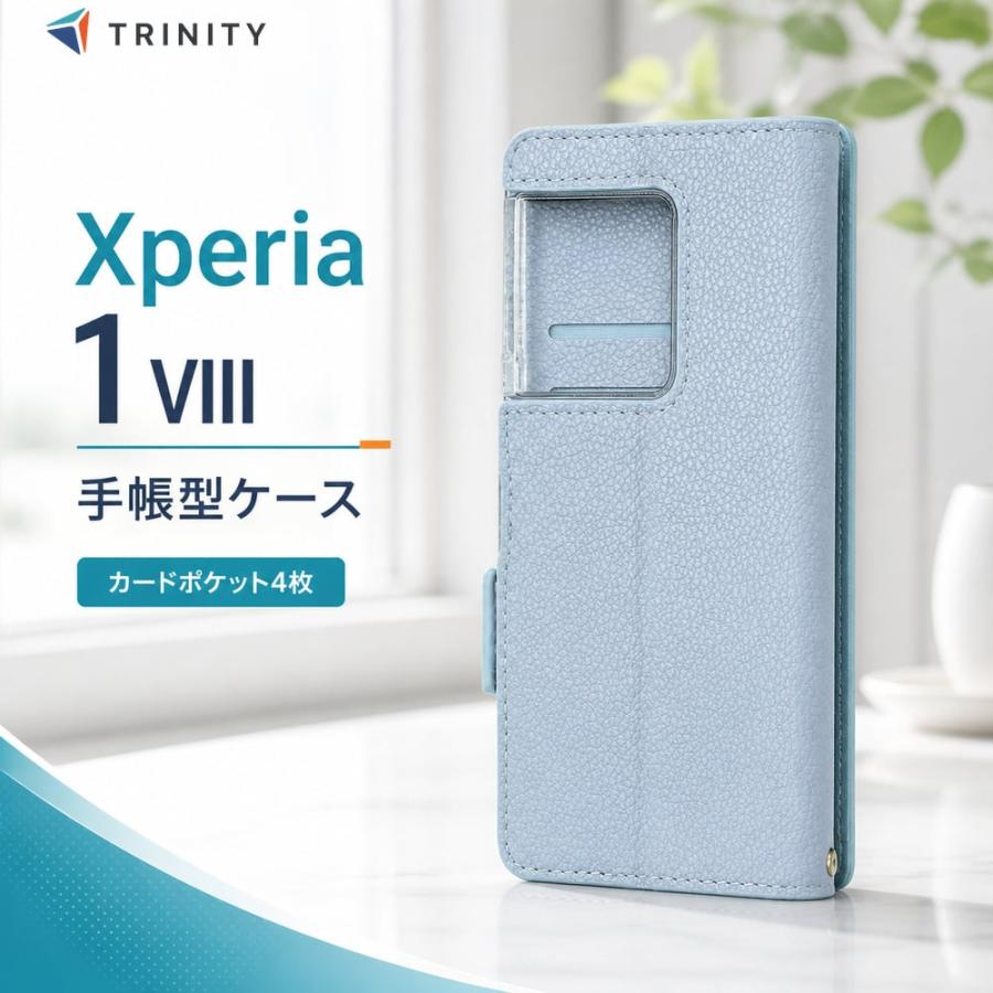 Xperia 1 VIII ケース 手帳型 シンプル エクスペリア1VIII マグネット