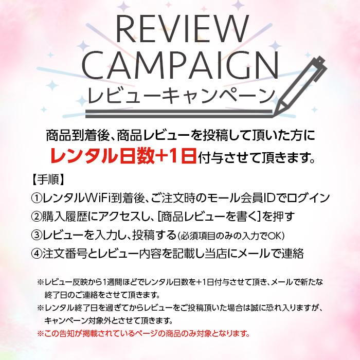 Wifi レンタル 60日 無制限 FS030 Softbank wifiレンタル レンタルwifi wifiモバイルルーター Wifi LTE モバイルルーター simフリー 安い 即日発送 送料無料｜t-mall-tfn｜17