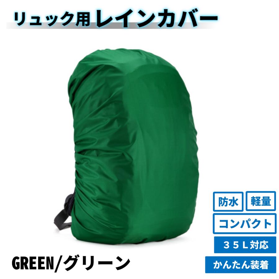 レインカバー リュック リュックカバー 雨よけ バッグ 雨 バイク レインカバー リュック リュックカバー 雨よけ バッグ 雨 バイク