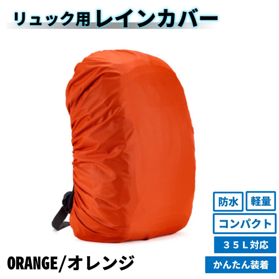 レインカバー リュック リュックカバー 雨よけ バッグ 雨 バイク レインカバー リュック リュックカバー 雨よけ バッグ 雨 バイク