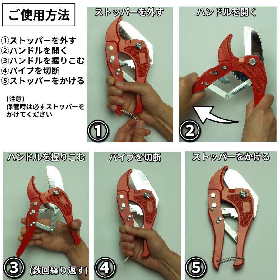 塩ビカッター 切断 パイプカッター 塩化ビニール管 エンビカッター 塩ビ管 配管用工 塩ビ PVCカッター 電気設備 ラチェット式 6-38mm対応 工具 カット｜t-martshop｜03