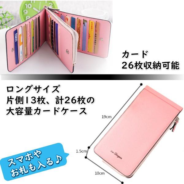カードケース レディース 大容量 IDカードケース 26枚 スリム 薄型 カードホルダー メンズ 財布 パスケース おしゃれ 小銭入れ コインケース ロング :0014:T-MART Yahoo!店 - 通販 - Yahoo!ショッピング カードケース レディース 大容量 IDカードケース 26枚 スリム 薄型 カードホルダー メンズ 財布 パスケース おしゃれ 小銭入れ コインケース ロング :0014:T-MART Yahoo!店 - 通販 - Yahoo!ショッピング