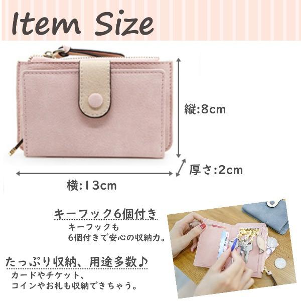 キーケース レディース おしゃれ カードケース 財布 スマートキー