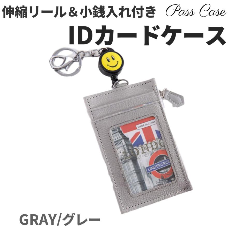 パスケース リール付き 子供 高校生 定期入れ メンズ レディース 小銭入れ ICカードケース かわいい リール 落ちない コインケース IDカード  ICカード : T-MART Yahoo!店 - 通販 - Yahoo!ショッピング
