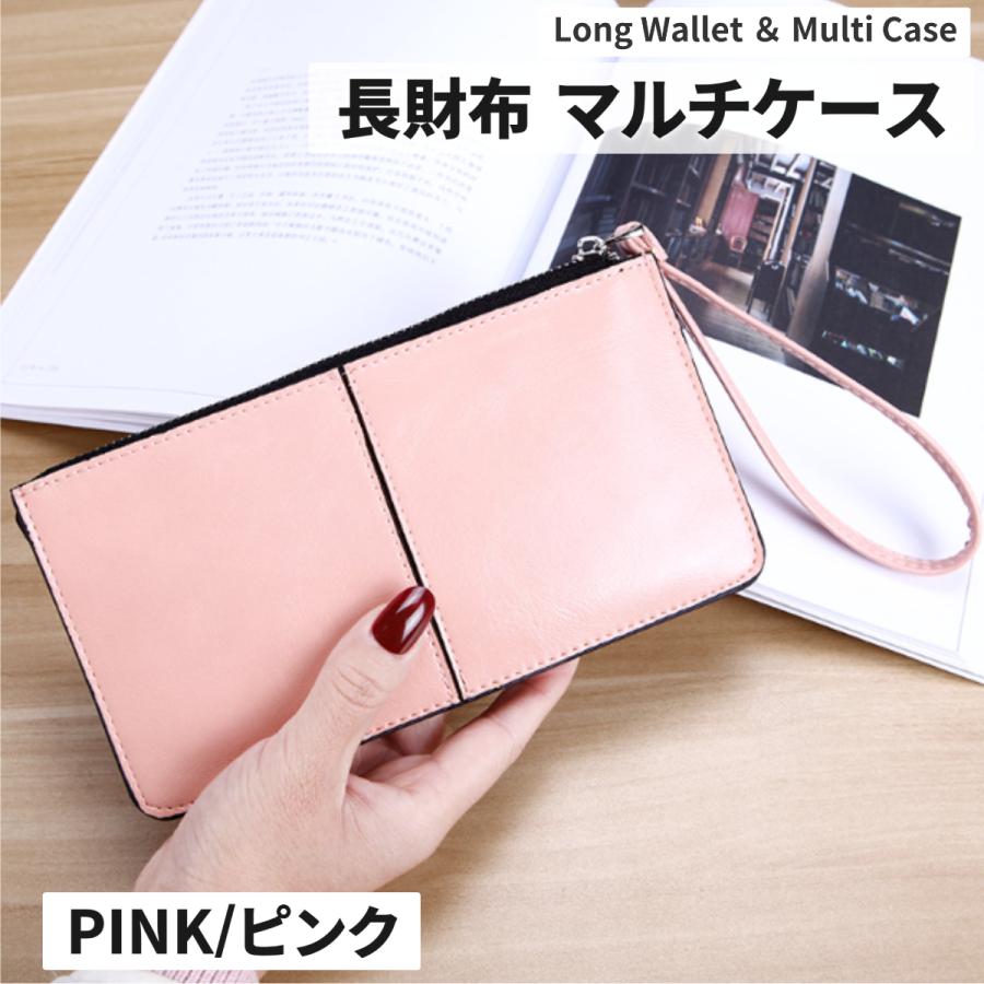 ハピメア 長財布 マルチケース パープルソフトウェア ハピメア』シリーズの世界観を具現化した普段使いできるウォレット