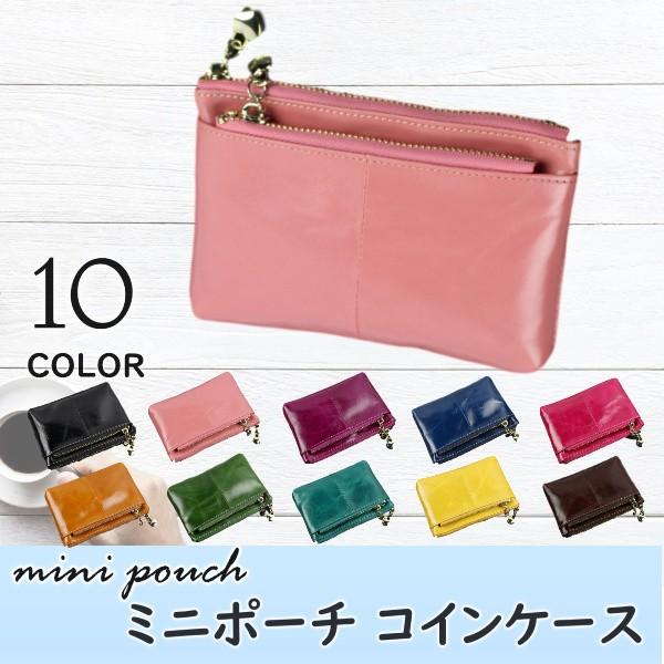小銭入れ コインケース ミニポーチ 小物入れ かわいい カードケース レディース ミニ財布 コンパクト おしゃれ メンズ ファスナー ラウンドファスナー メンズ