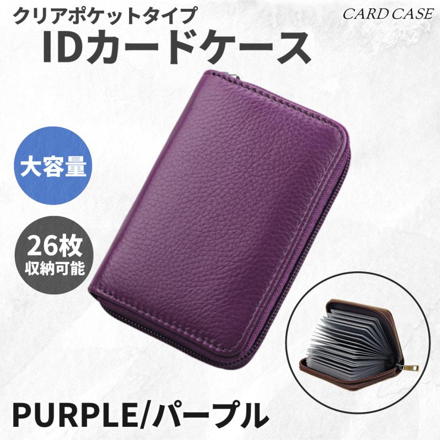 カードケース 薄型 大容量 カードホルダー レディース ブランド 26枚
