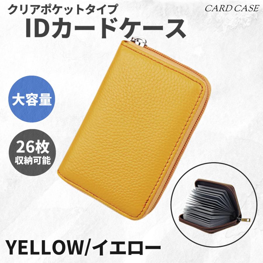カードケース 薄型 大容量 カードホルダー レディース ブランド 26枚