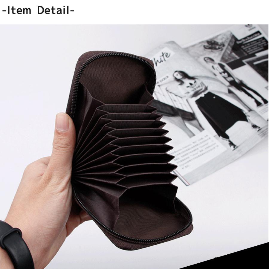 カードケース ジャバラ 大容量 カードホルダー 名刺入れ メンズ