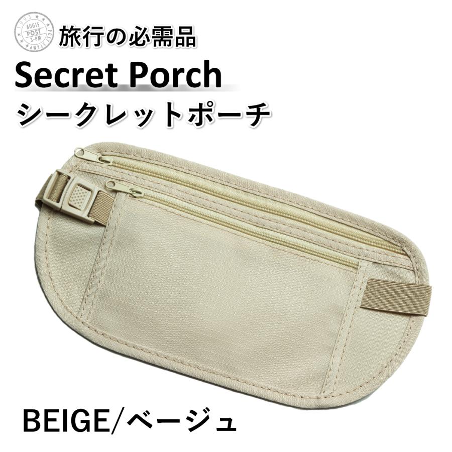 シークレットポーチ 旅行 トラベル ポーチ 海外旅行 セキュリティ