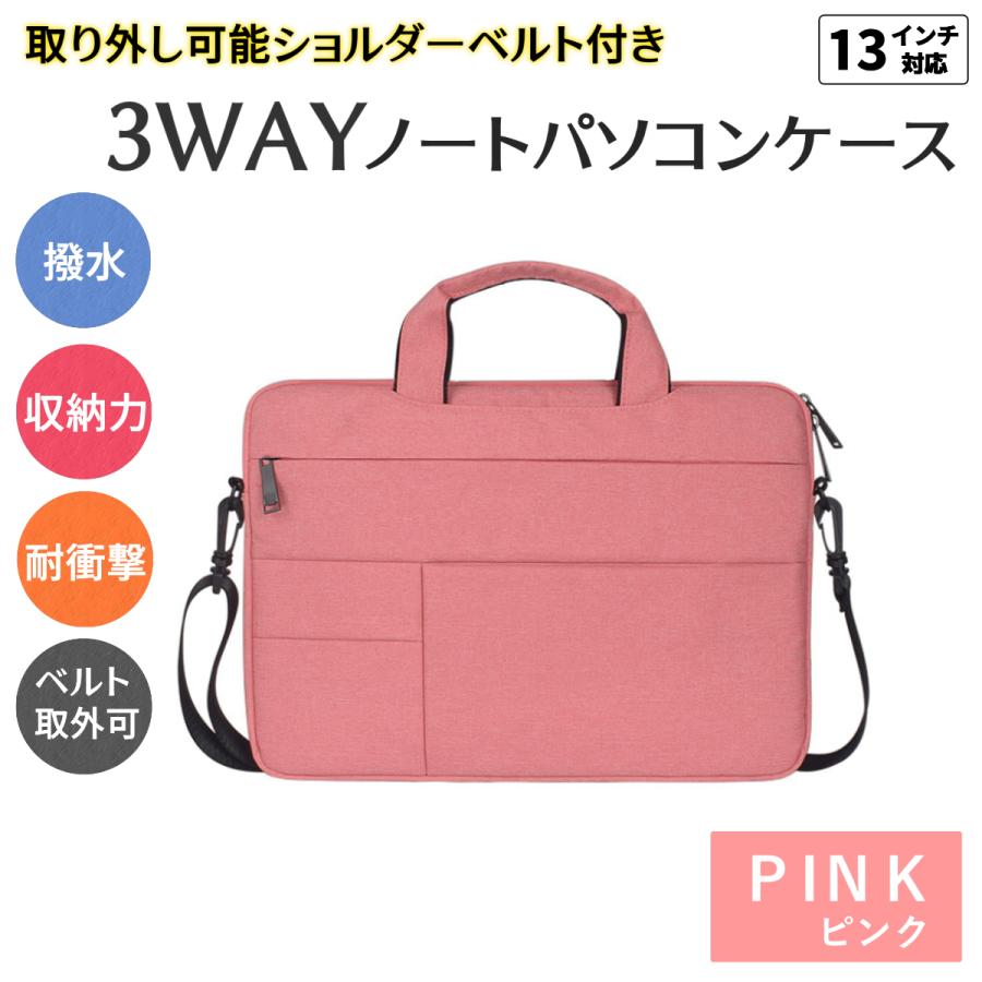パソコンケース 13インチ ノートパソコンケース パソコンバッグ