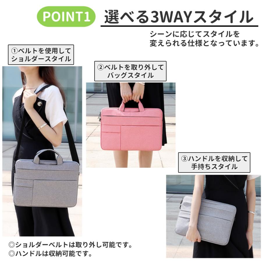 パソコンケース 13インチ ノートパソコンケース パソコンバッグ PC