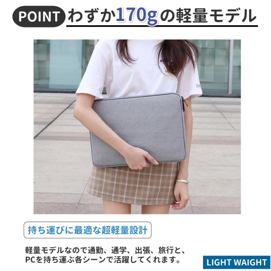 パソコンケース タブレットケース 13インチ 小学校 ランドセル ipad