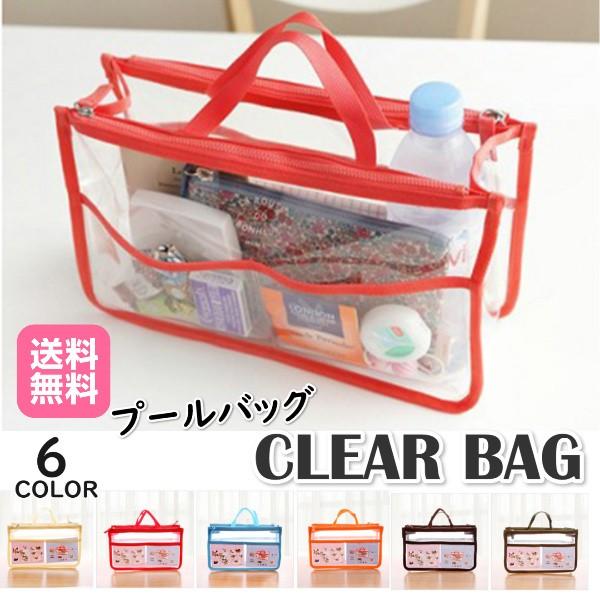 プールバッグ ビーチバッグ 透明バッグ 女子 男 ミニトート 子供 小学校 幼稚園 ビニール 透明 おしゃれ 海