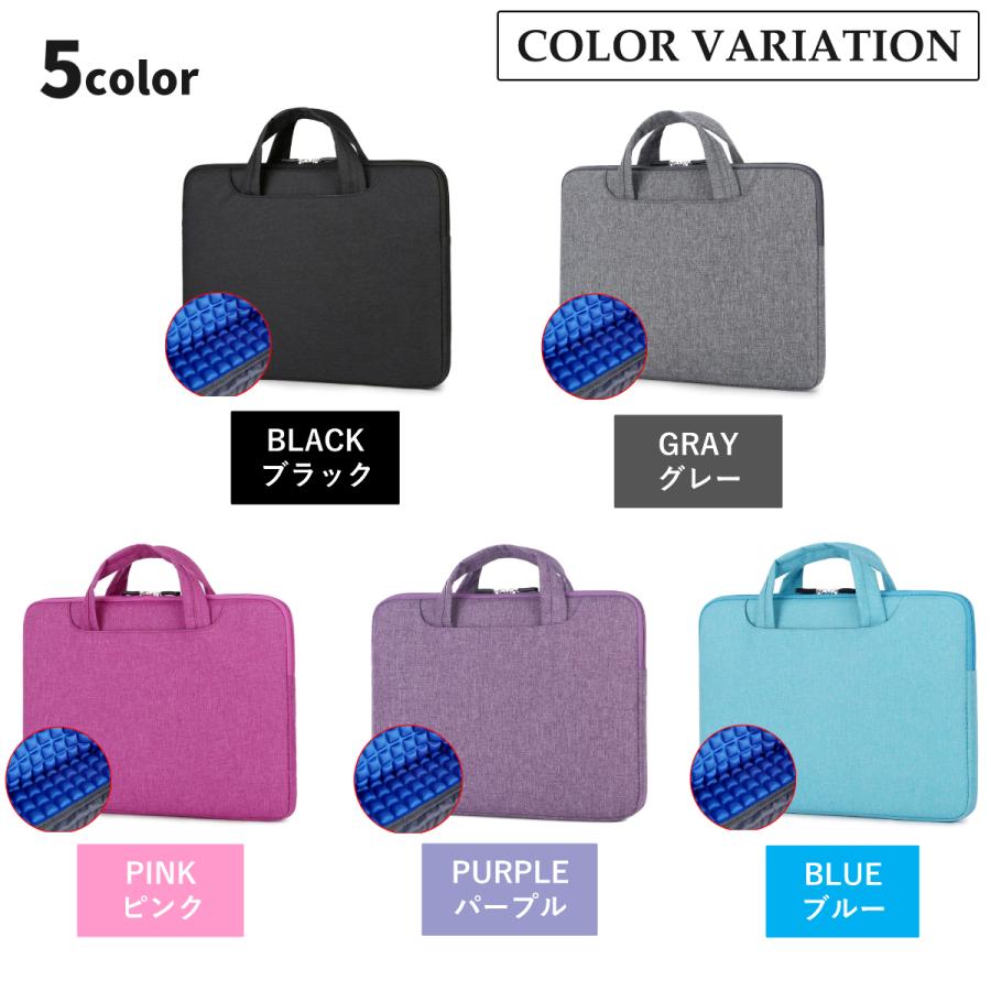 ノートパソコンバッグ 衝撃吸収 PCケース パソコンバッグ おしゃれ