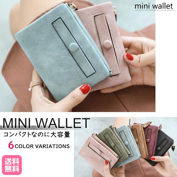 財布 二つ折り財布 ミニウォレット レディース メンズ 使いやすい ミニ財布 コインケース カードケース 二つ折り おしゃれ 大容量 シンプル コンパクト 小銭入れ