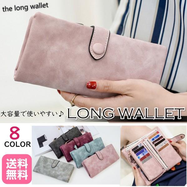 財布 長財布 ロングウォレット レディース メンズ 使いやすい 大容量 コインケース カードケース ベルト おしゃれ シンプル ミニバッグ 小銭入れ 0191 T Mart Yahoo 店 通販 Yahoo ショッピング