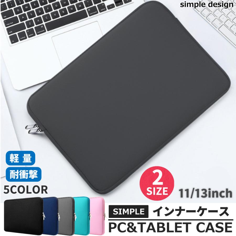 お買い得 T Mart Yahoo 店パソコンケース 13インチ Pcケース パソコンバッグ おしゃれ インナーケース タブレット ノートパソコンケース Pcバッグ シンプルケース Redoriente Net