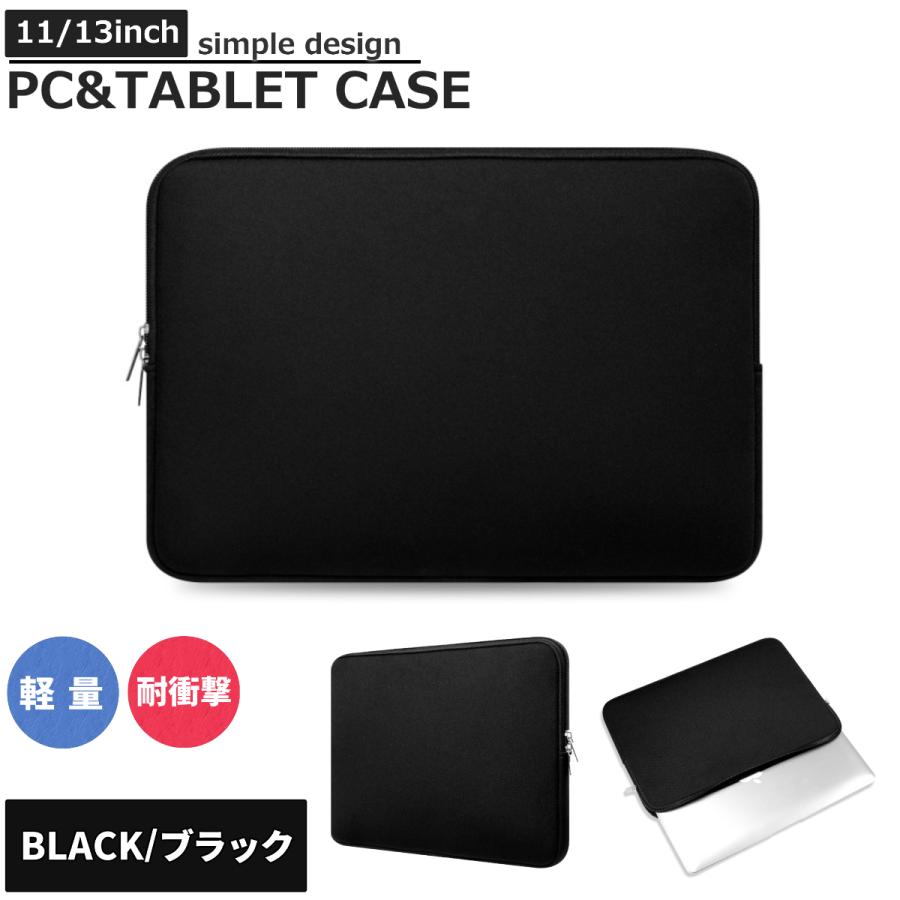 パソコンケース 11インチ 13インチ PCケース パソコンバッグ おしゃれ 