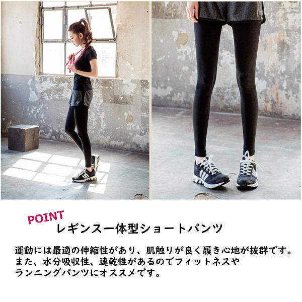 ショートパンツ レギンス Tシャツ 上下セット レディース 一体型 トレーニングウェア スポーツウェア ランニング ヨガ パンツ おしゃれ 吸収速乾 かわいい 03 T Mart Yahoo 店 通販 Yahoo ショッピング