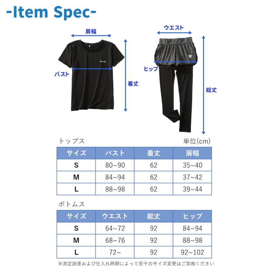スポーツウェア レディース 上下セット 冬 ショートパンツ レギンス T