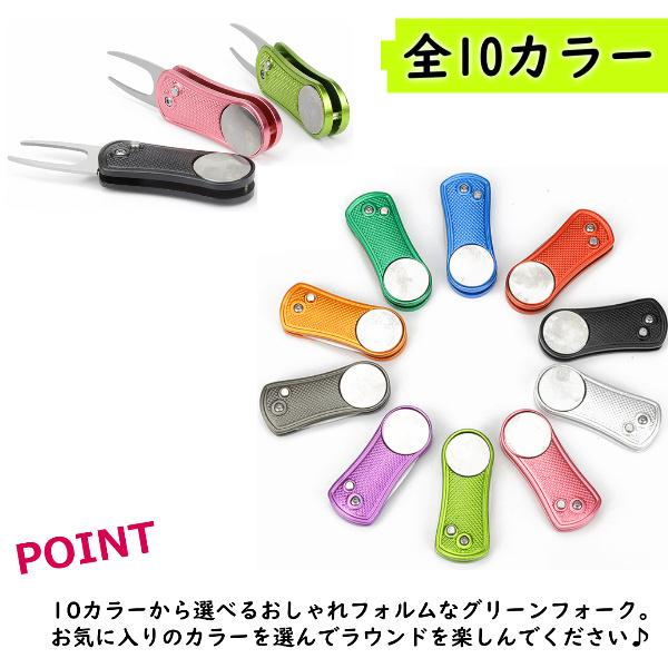 グリーンフォーク ゴルフ おしゃれ マーカー 収納 マーカー付き 高級