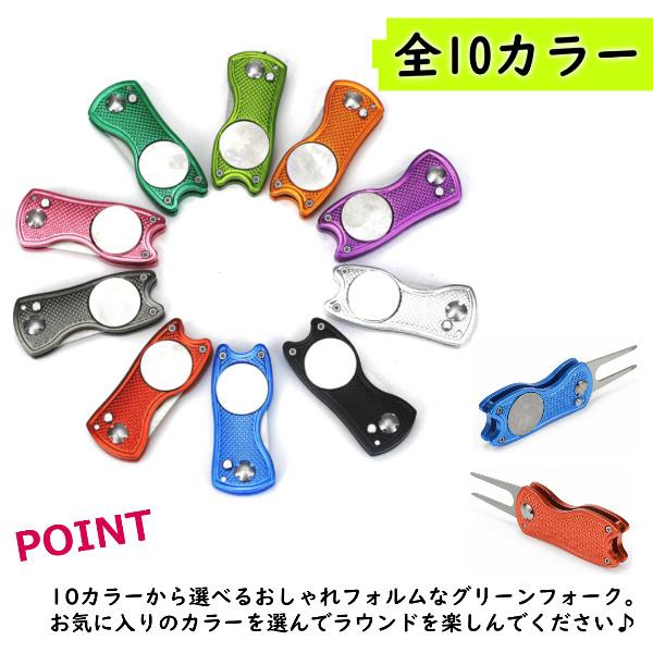 グリーンフォーク マーカー付き ゴルフ 角型 収納タイプ コンペ 景品