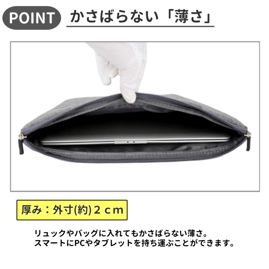 パソコンケース 13インチ ノートパソコンバッグ タブレット 小学校
