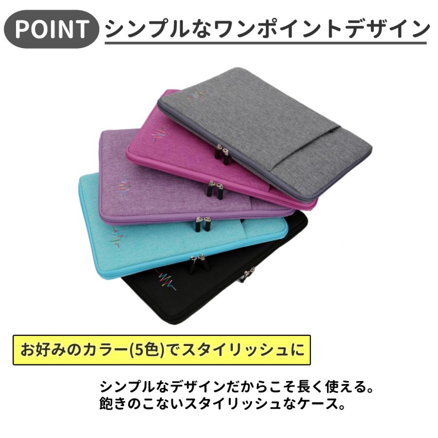 パソコンケース 13インチ ノートパソコンバッグ タブレット 小学校