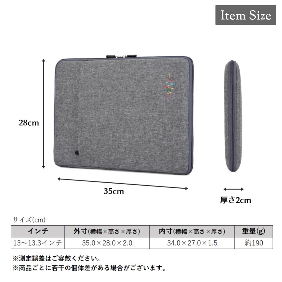 パソコンケース 13インチ ノートパソコンバッグ タブレット 小学校