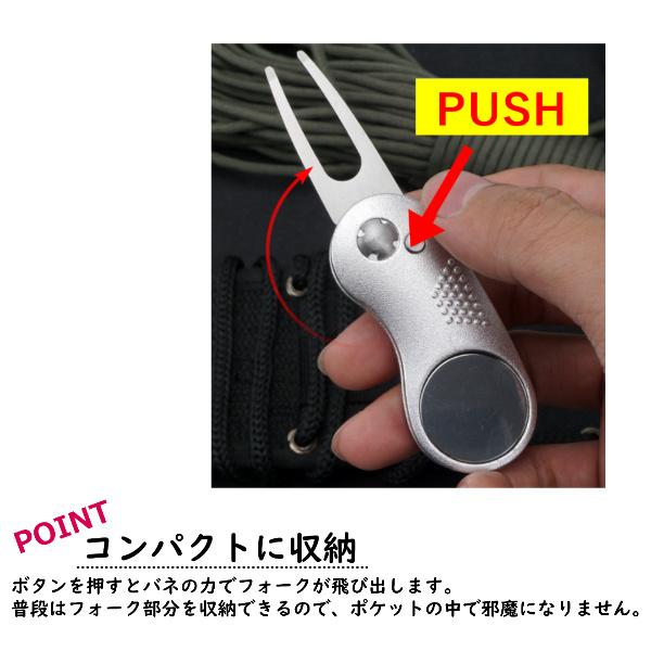 グリーンフォーク マーカー付き ゴルフ 丸型 収納タイプ かっこいい 2本刃 リペアツール ピッチマーク 収納 折り畳み式 使いやすい ディボットツール マーカー|t-martshop|05