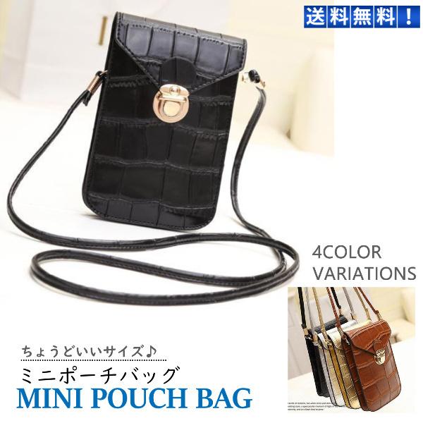 スマホポーチ ショルダーバッグ ミニショルダー ポーチ レディース 斜めがけ 軽い ミニバッグ メンズ スマホ ポシェット 入れたまま おしゃれ かわいい ベルト 信頼