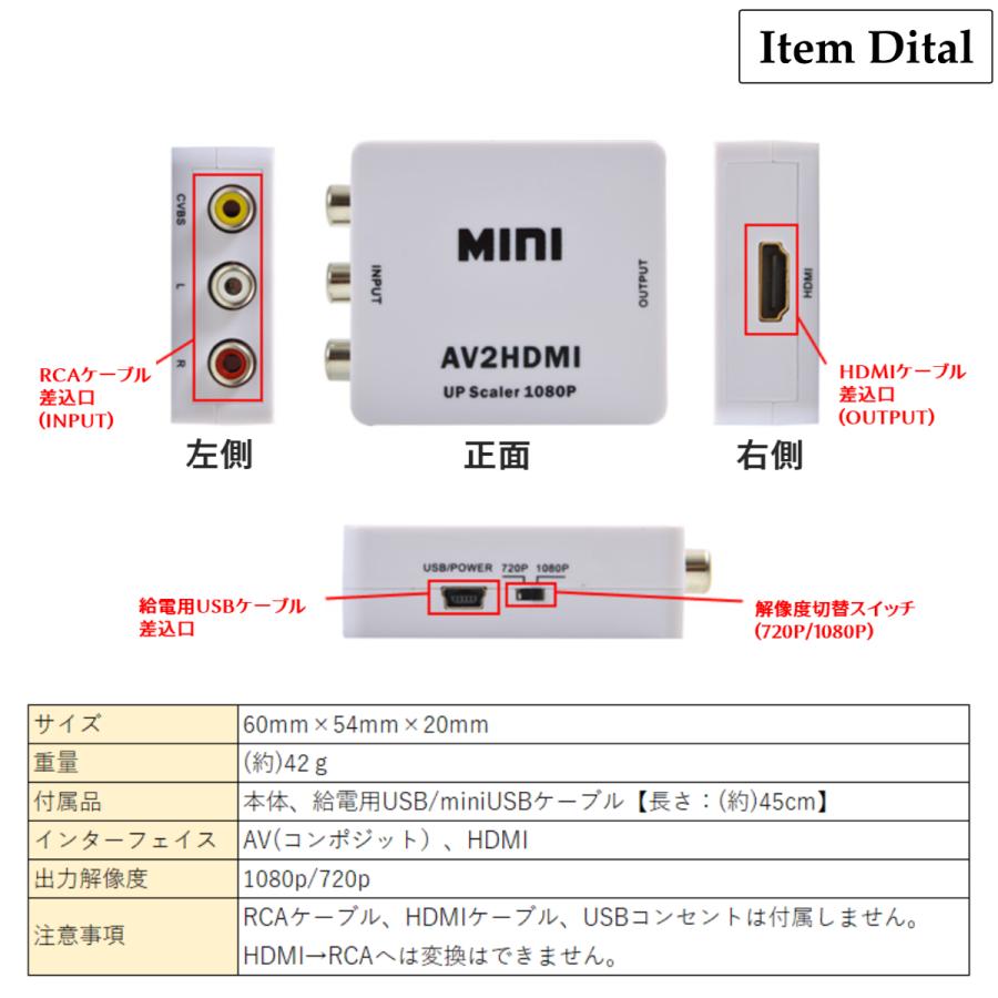 RCA HDMI 変換器 切替器 変換 給電用USBケーブル付き