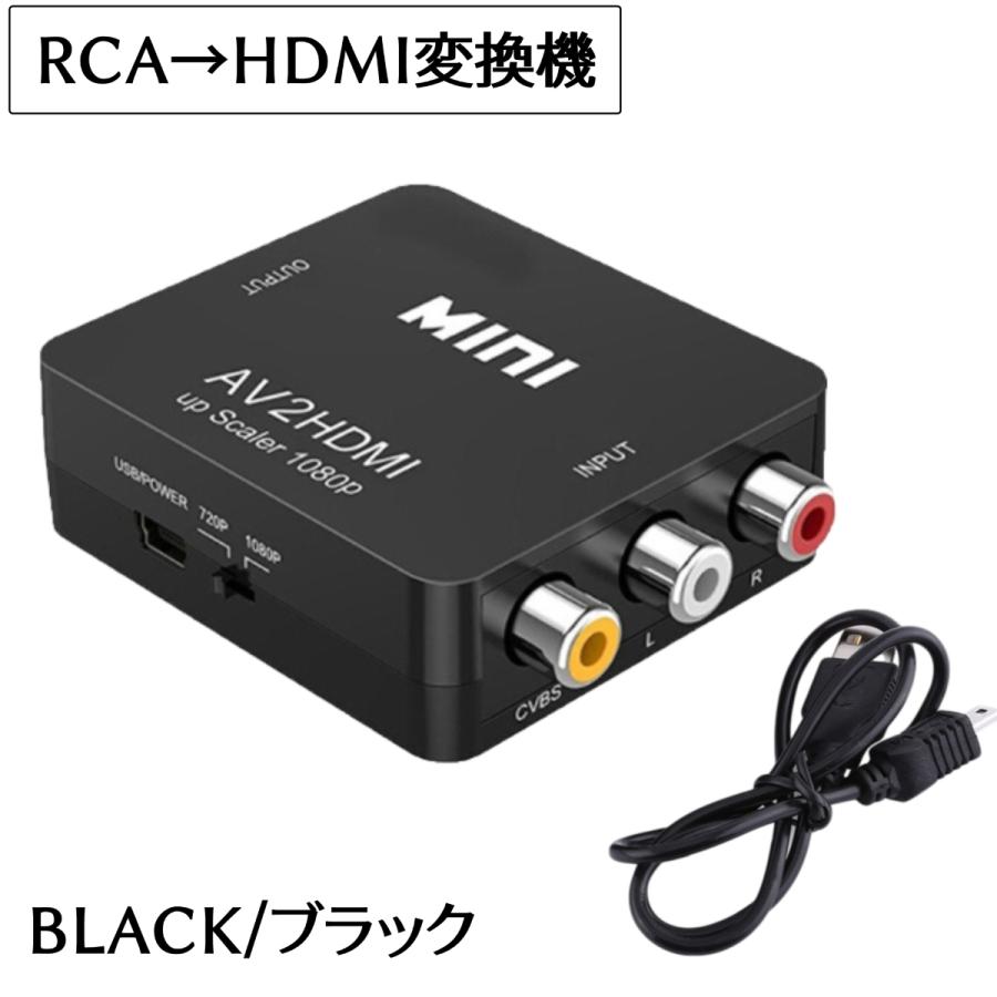 HDMI to RCA 変換アダプター IF36新品未使用　開封済 Amazon.co.jp: ビートソニック(Beat-Sonic) HDMI RCA 変換