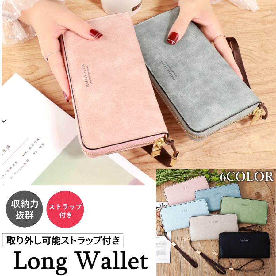 財布 レディース メンズ 長財布 ロングウォレット ラウンドファスナー 